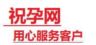 安福捐卵试管助孕机构-代媽网